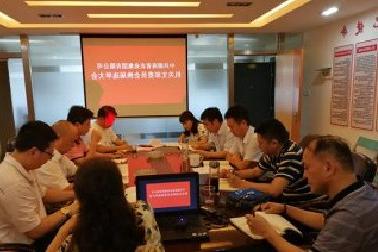 <a href='http://6y1q.jhhnyb.com'>mg不朽情缘试玩</a>机关党支部召开换届选举大会